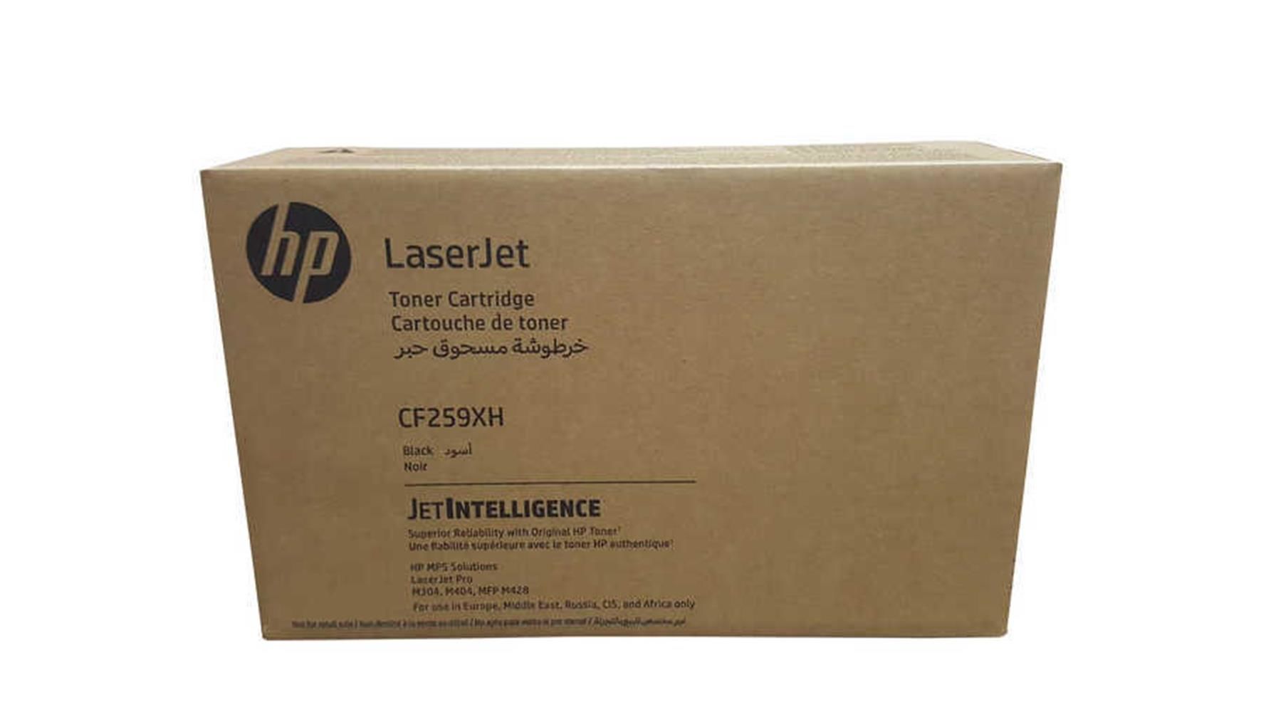HP 59XH (CF259XH) Siyah (Black) Taahhütlü Yüksek Kapasiteli Orijinal LaserJet Toner - 10.000 Sayfa