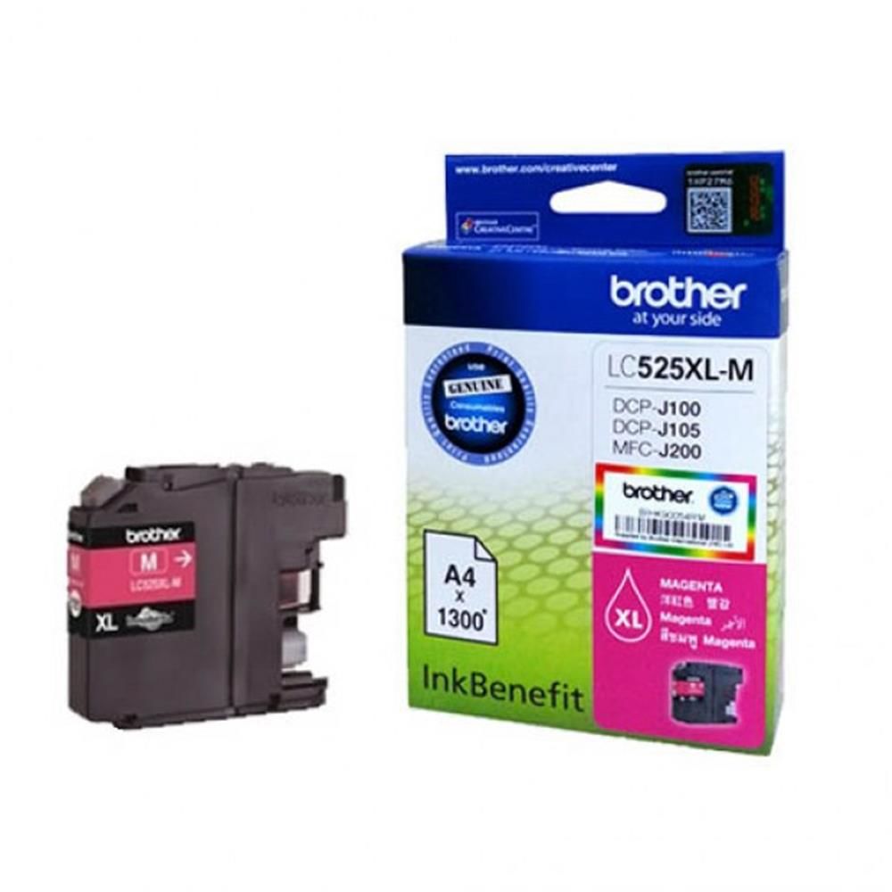 Brother LC535XLM Macenta (Magenta) Yüksek Kapasiteli Orijinal Innobella Mürekkep Kartuşu - 1.300 Sayfa