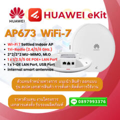 HUAWEI EKITENGINE AP673 2.4/5/6GHZ 4X4 MU-MIMO WIFI 7 13.66GBPS İÇ ORTAM TAVAN TİPİ ACCESS POINT(ADAPTÖRSÜZ)