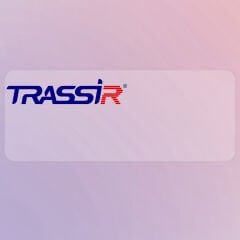 TRASSIR AnyIP VMS Lisansı