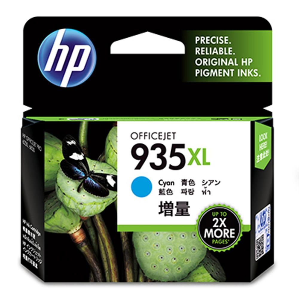 HP 935XL Cyan (Mavi) Orijinal Yüksek Kapasiteli Mürekkep Kartuşu (C2P24AE)