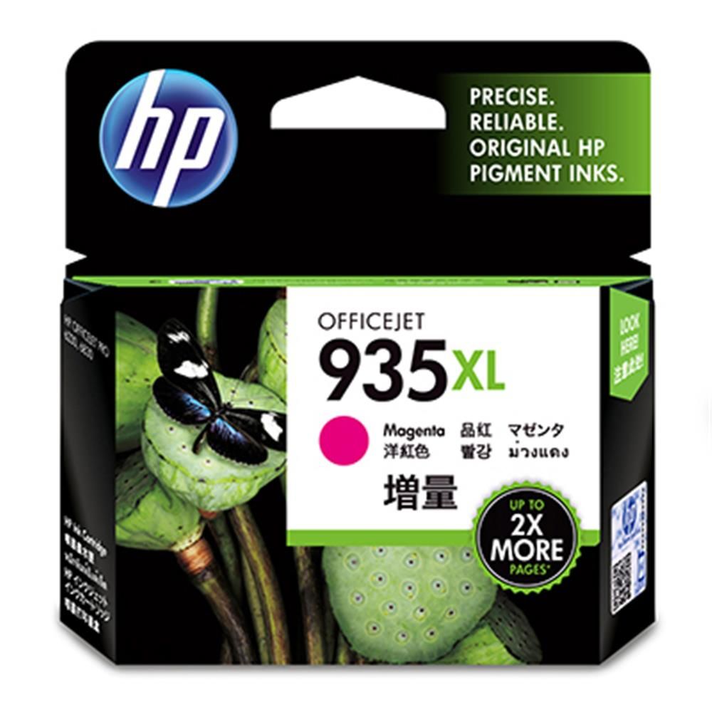 HP 935XL Yüksek Kapasiteli Macenta Orijinal Mürekkep Kartuşu (C2P25AE)