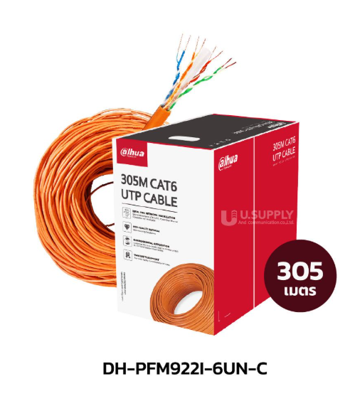 DAHUA PFM922I-6UN-C 305 Metre U/UTP 23AWG CCA Beyaz Renk CAT6 Ethernet Network Kablosu