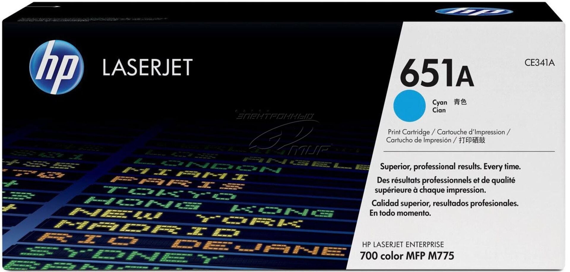 HP 651A Cyan (Mavi) Orijinal LaserJet Toner Kartuşu - CE341A Color LaserJet Enterprise 700 M775 Serisi 16.000 Sayfa