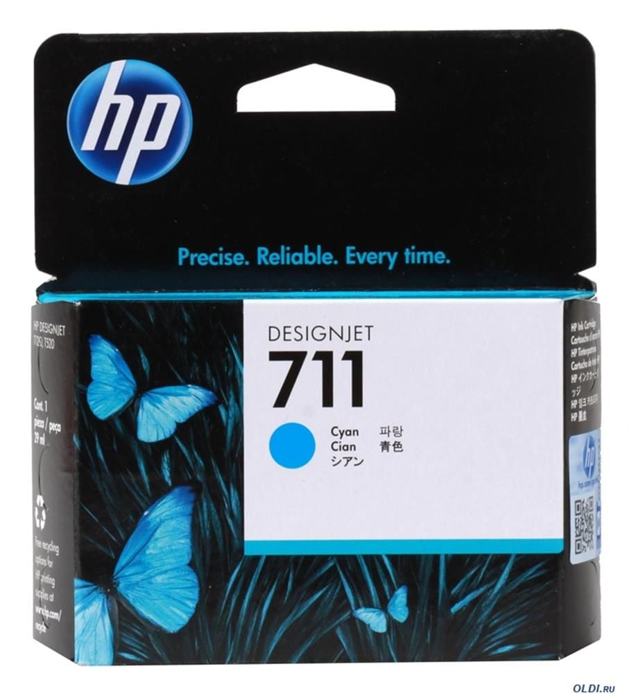 HP 711 Cyan (Mavi) 29 ml Orijinal Mürekkep Kartuşu (CZ130A) - DesignJet T120 / T125 / T520 / T530 Serisi Uyumlu