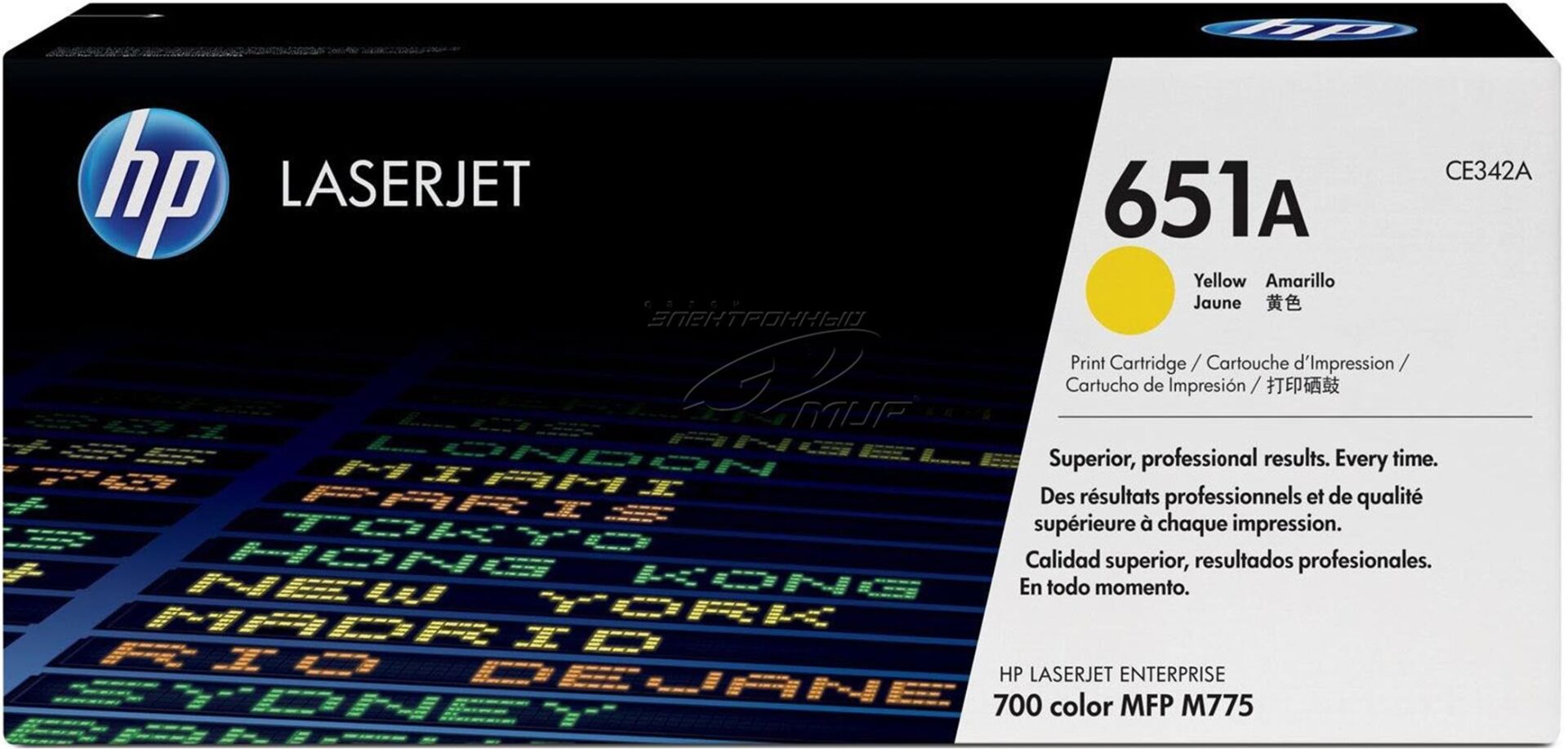 HP 651A Yellow (Sarı) Orijinal LaserJet Toner Kartuşu - CE342A Color LaserJet Enterprise 700 M775 Serisi 16.000 Sayfa