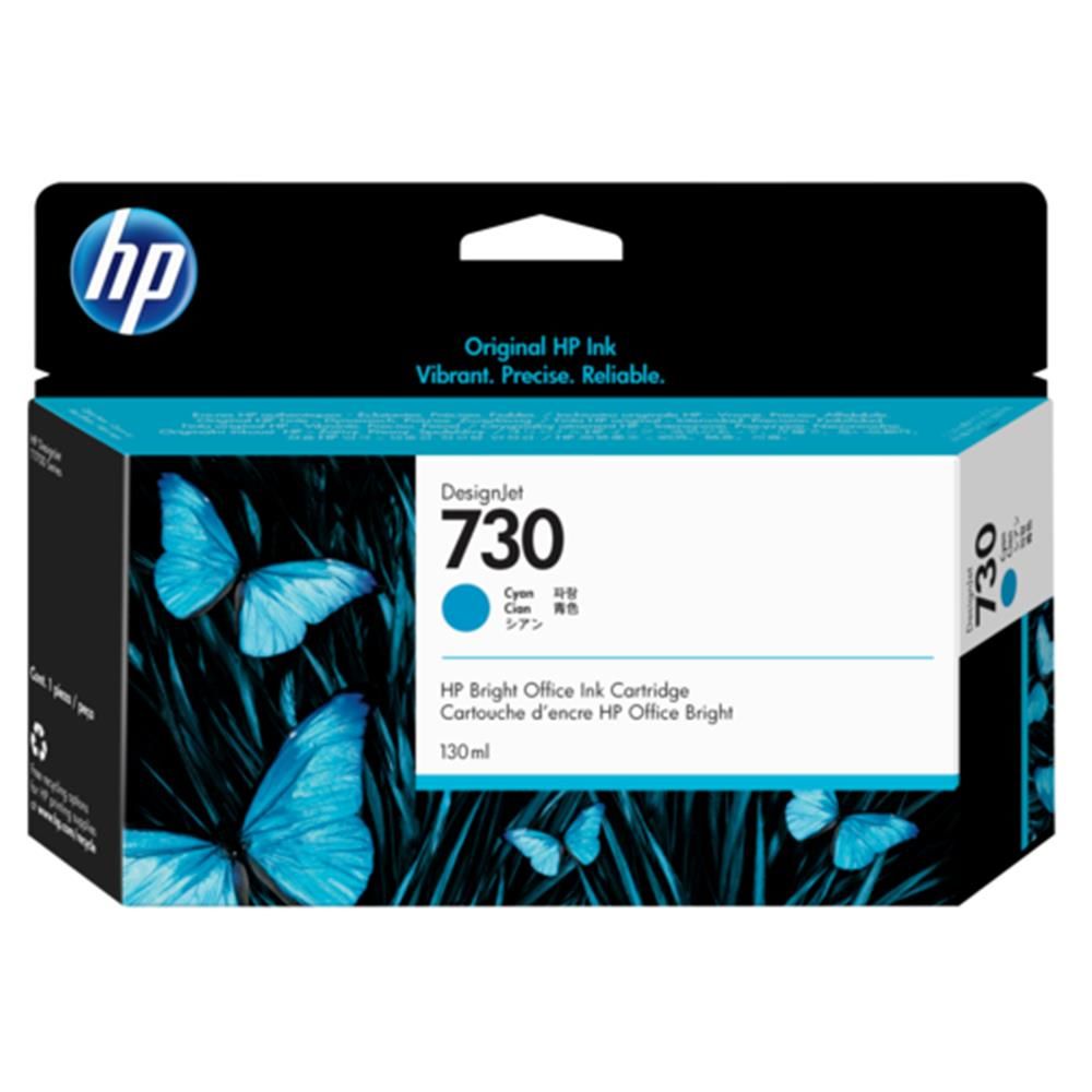 HP 730 130 ml Cyan (Mavi) DesignJet Plotter Kartuşu - P2V62A