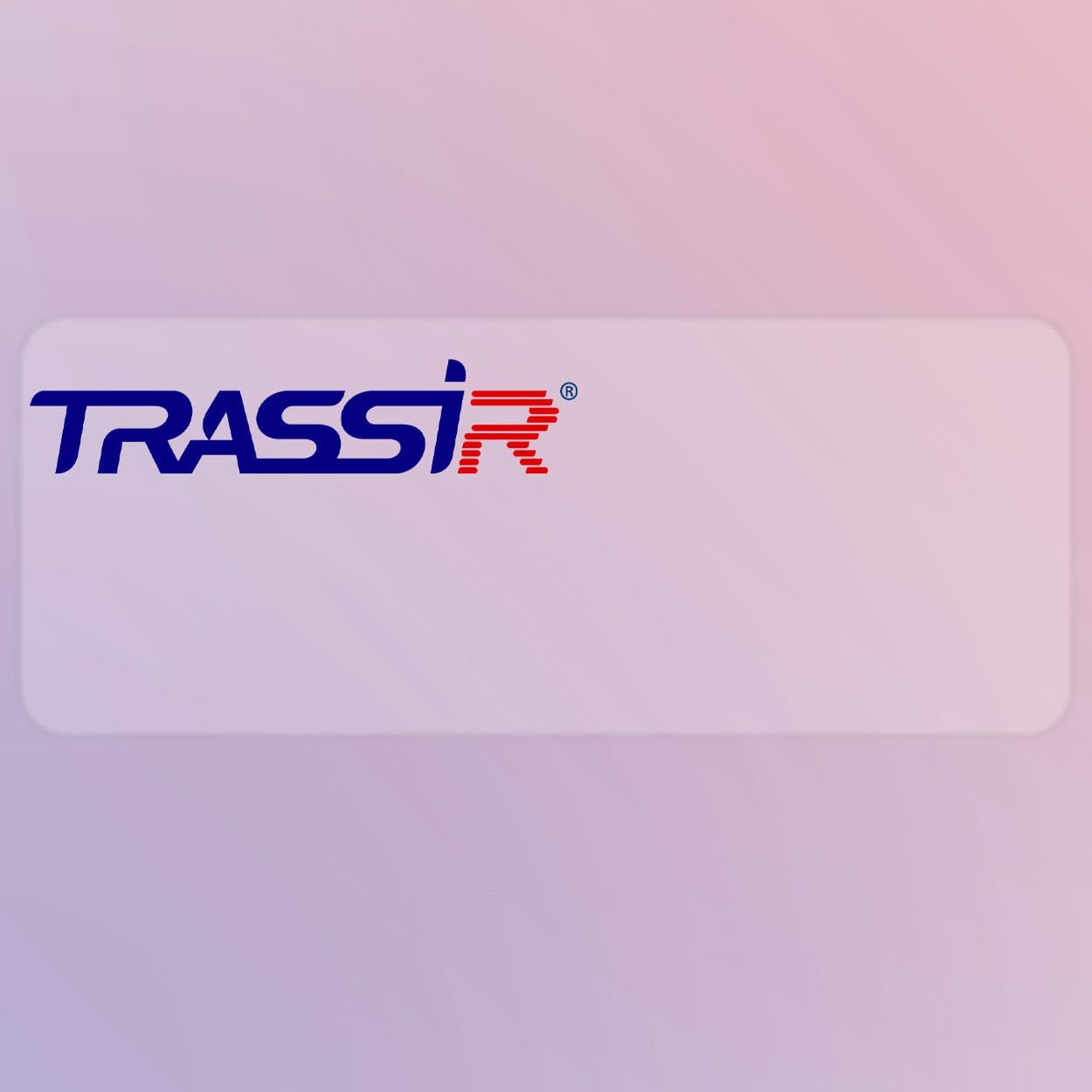 TRASSIR EnterpriseIP (Debian) INT VMS Lisansı