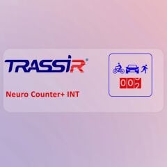 TRASSIR Neuro CounterINT VMS Lisansı
