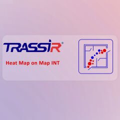 TRASSIR Heat Map on Map INT (Haritada Isı Haritası ) VMS Lisansı