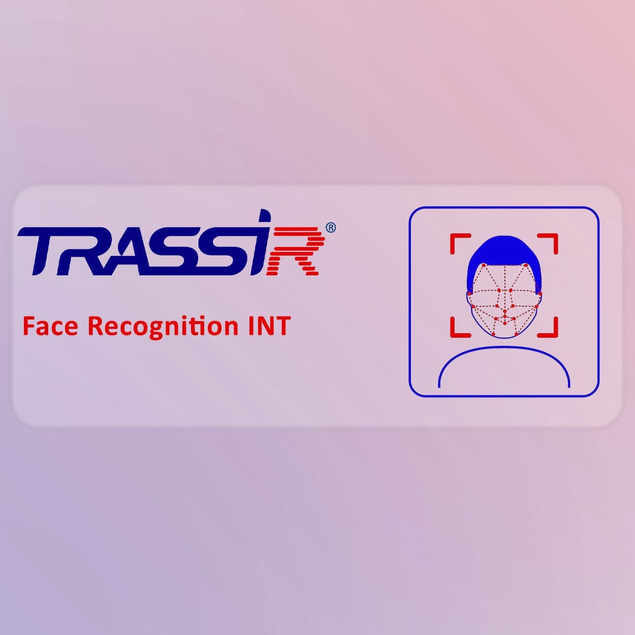 TRASSIR Yuz Tanıma +INT  VMS Lisansı