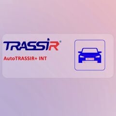 TRASSIR Plaka Tanıma Otoban İcin INT VMS Lisansı
