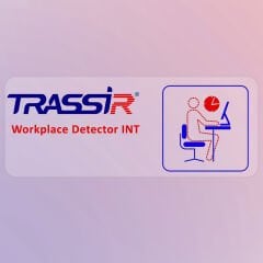 TRASSIR İşyeri Dedektörü INT VMS Lisansı