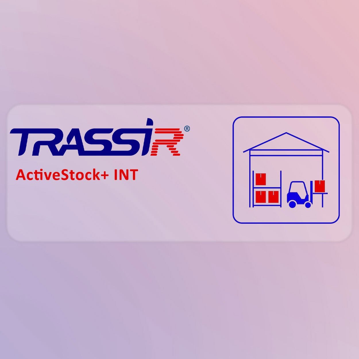 TRASSIR Active Stock INT  VMS Lisansı