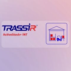 TRASSIR Active Stock INT  VMS Lisansı