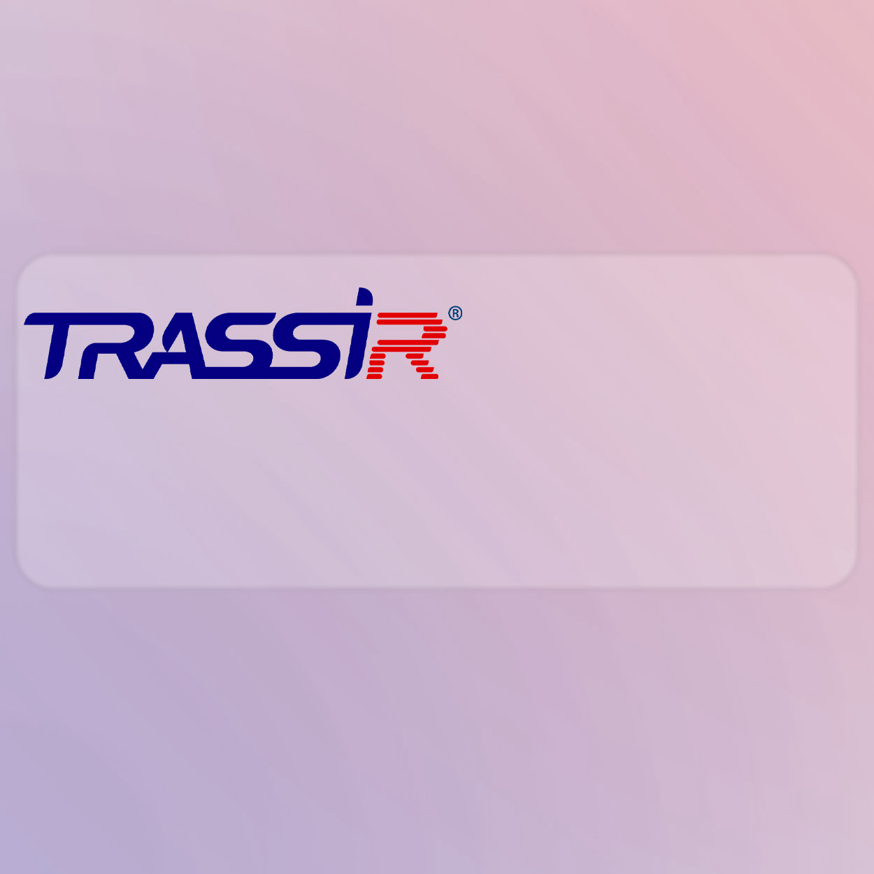 TRASSIR Personel Takip Sistemi VMS Lisansı