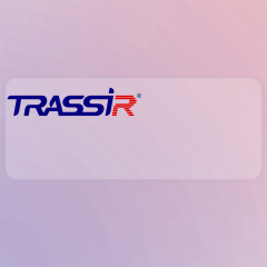 TRASSIR Personel Takip Sistemi VMS Lisansı