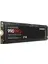 SAMSUNG 2TB 990 PRO 7450/6900MB/s M.2 NVMe GEN4 SOGUTUCULU SSD